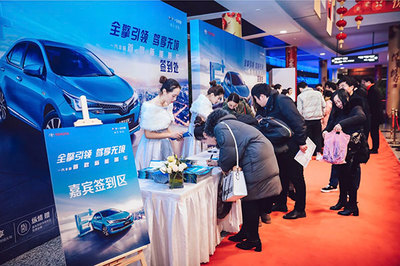 卡罗拉双擎E+新车预售发布会 登陆杭州!
